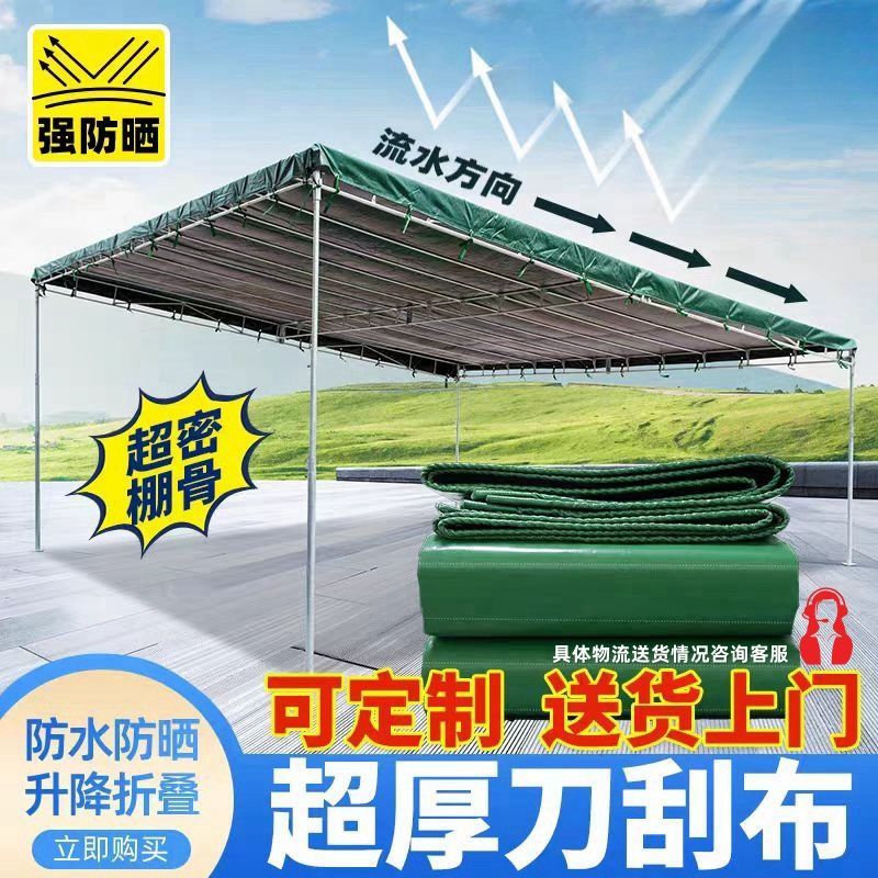 斜面遮阳棚防雨防晒大帐