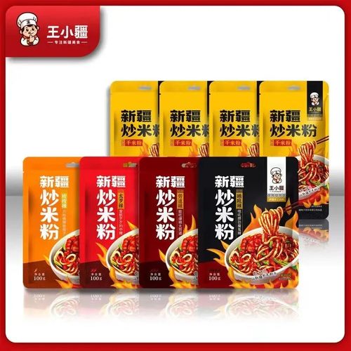 新疆直发王小疆新疆炒米粉爆辣微辣炒米粉干米粉150g+酱包100g