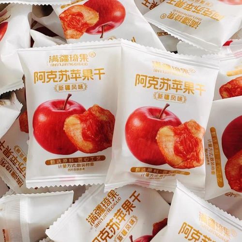 新疆疆满绮果苹果干阿克苏苹果干500克独立小包装酸甜可口