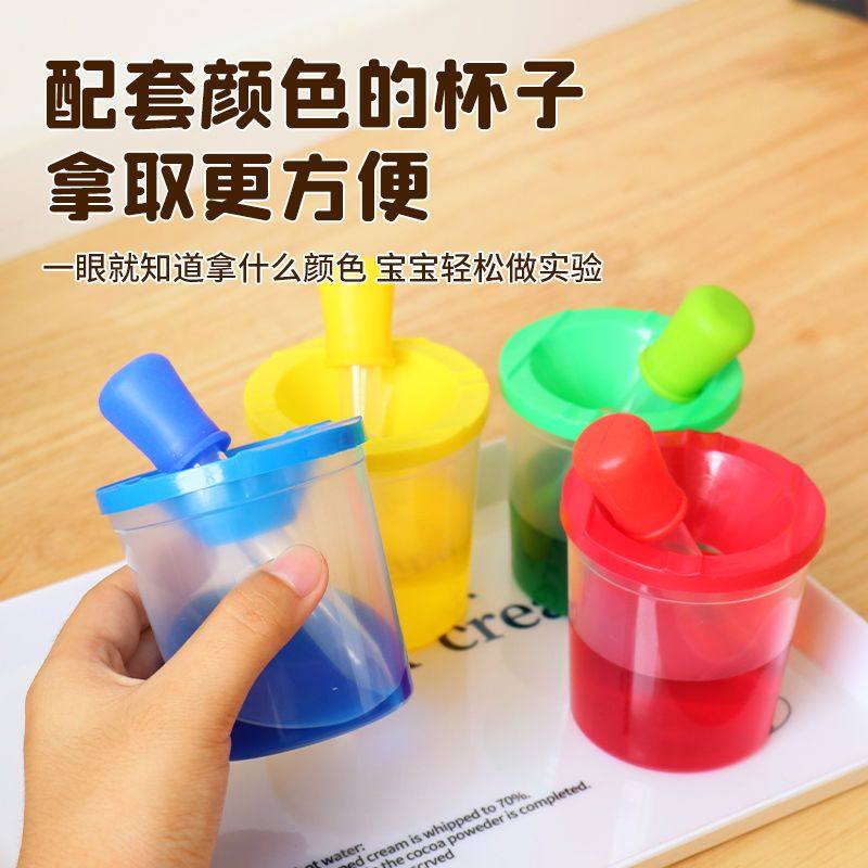 早教儿童玩水感官教具色素滴管游戏教具开放材料蒙氏科学实验颜料
