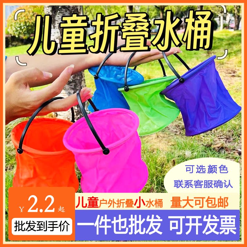 折叠水桶户外捞鱼儿童美术洗笔筒