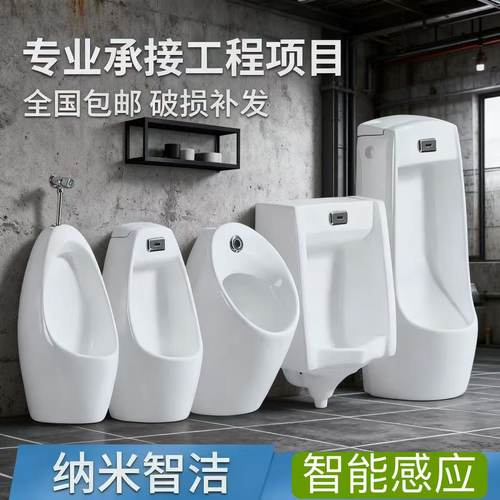 JOMOW九牧王小便斗（热销8万+）