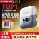 康佳電動(dòng)磨腳器修腳器磨腳石去死皮神器去腳后跟腳底皮老繭打磨器