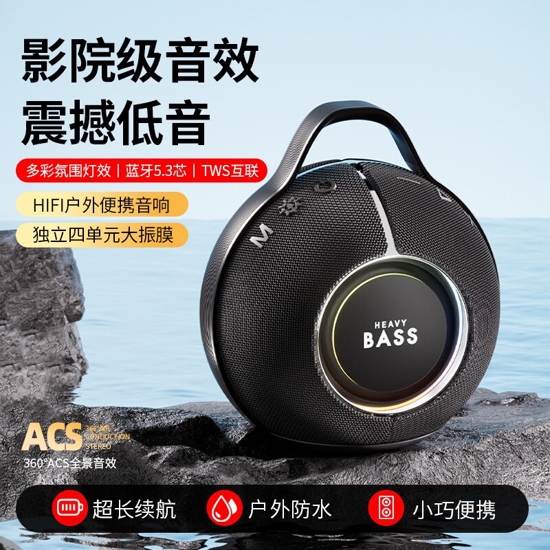 蓝牙音箱高音质超重低音炮户外大