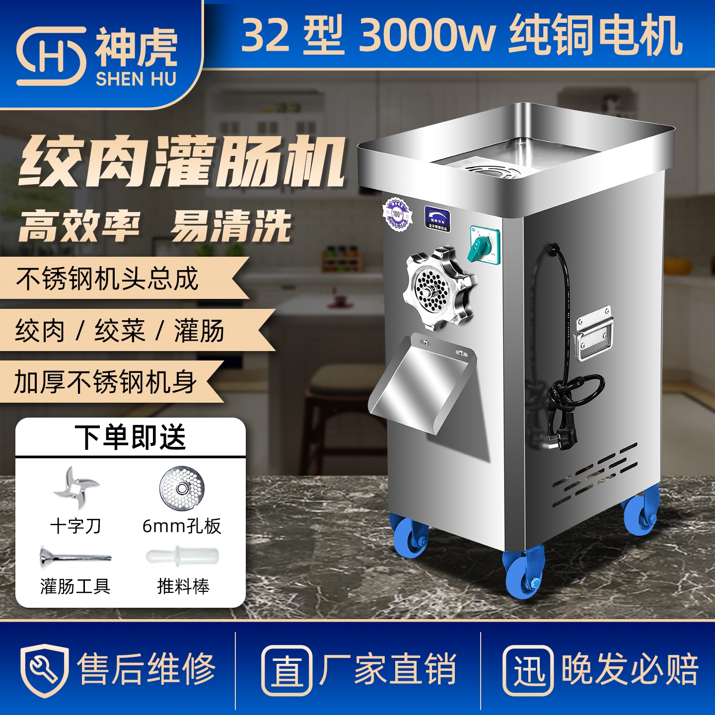 新款绞肉机商用大功率不锈钢全自