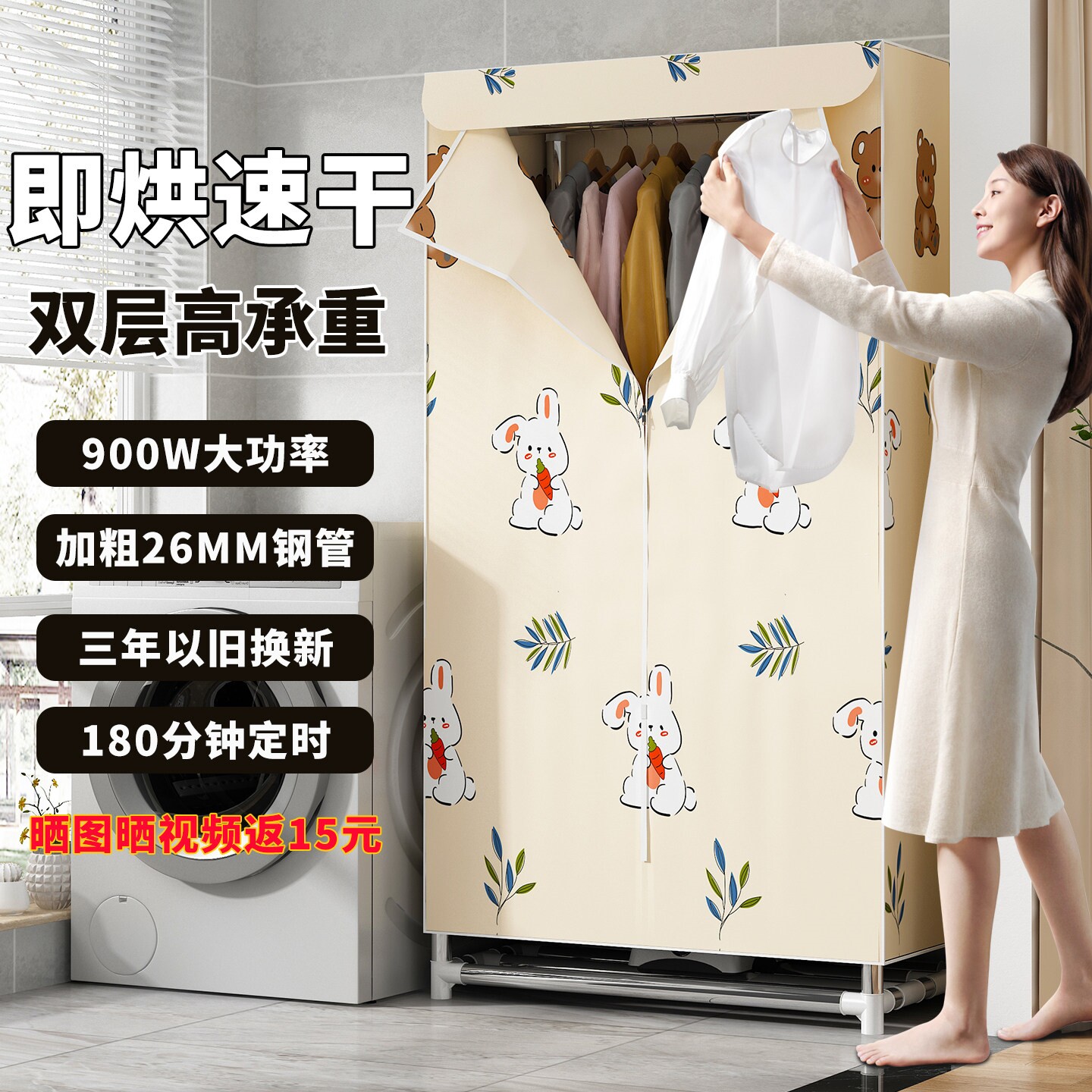 立构烘干机家用大容量干衣机冬季2026年新款烘衣服神器宿舍烘衣柜