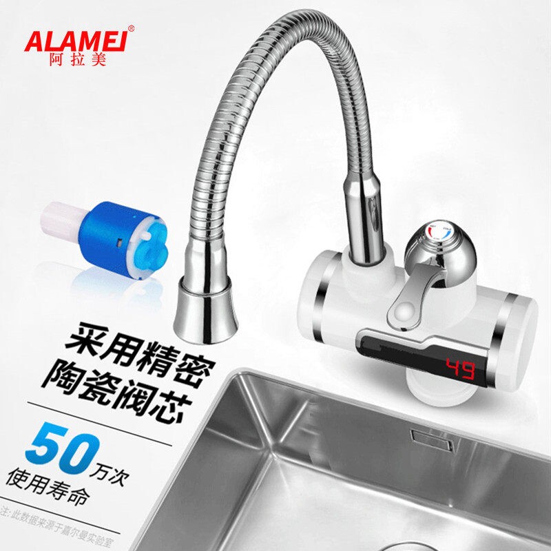 电热水龙头热水器厨房洗菜盆即快