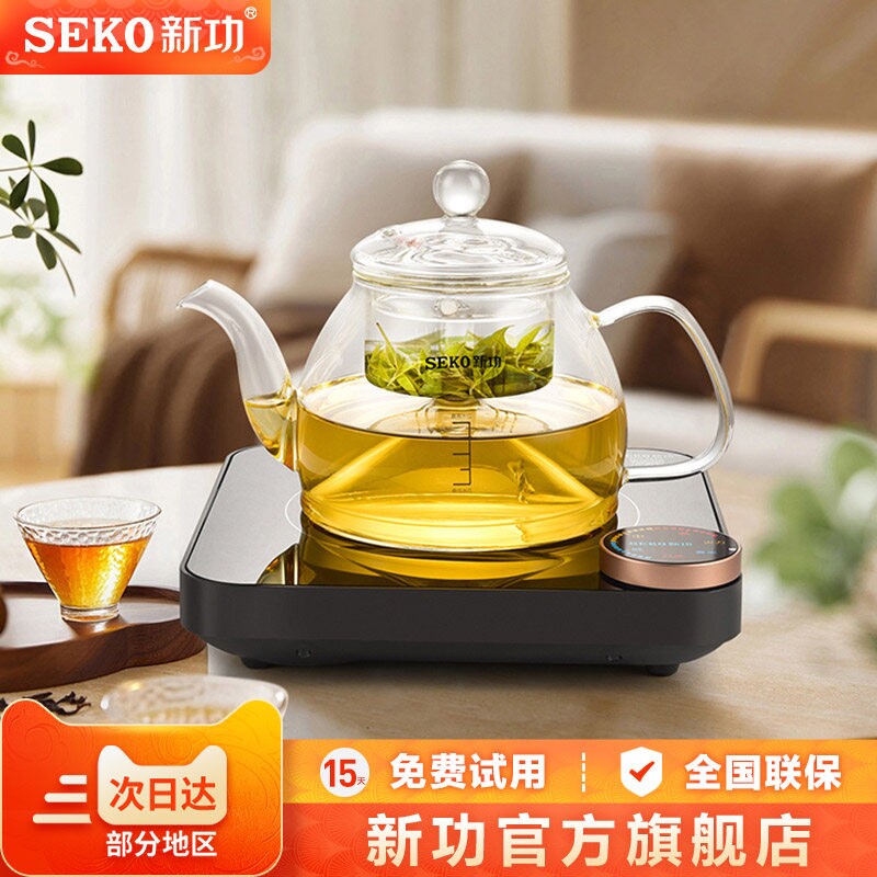 新功自动感应电陶炉大功率煮茶器
