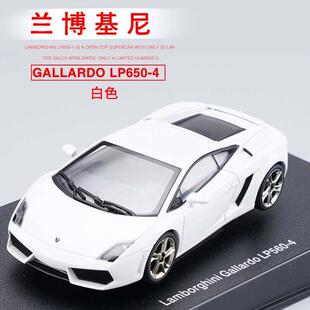 高档奥图亚AUTOart兰博基尼1 43盖拉多LP560 4合金仿真汽车模型摆