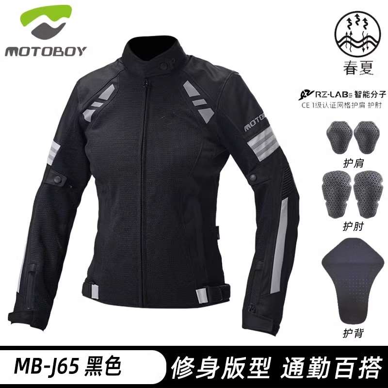 高档motoboy摩托车四季骑行服女款机车服防雨防风通用冬季套装外