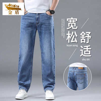 宽松直筒冰丝休闲长裤子金盾春秋