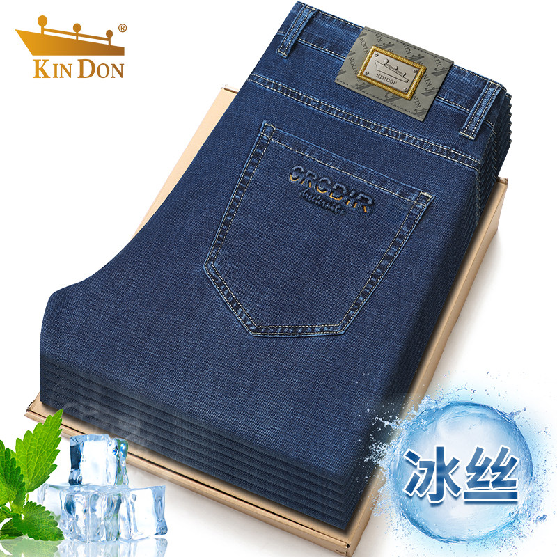 金盾夏季新款潮流百搭男士宽松直筒舒适薄款弹力商务休闲牛仔裤