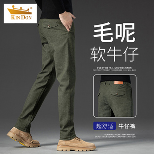 金盾男士休闲裤直筒长裤2024秋季新款百搭秋冬款高端毛呢牛仔裤男