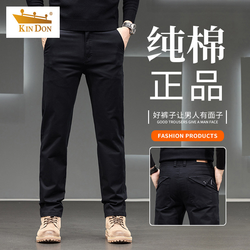 金盾休闲裤男2024秋冬新款男士直筒宽松纯棉高端直筒裤黑色长裤子