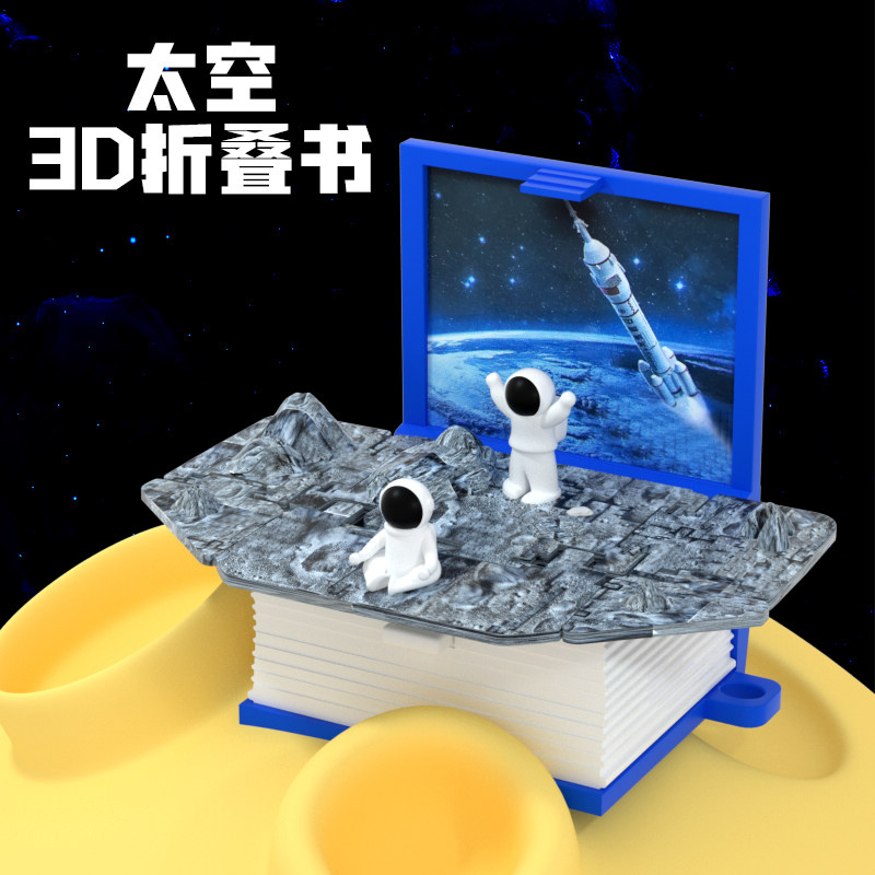 书本钥匙扣城堡3d立体书折叠弹爆书哈利波特恐龙篮球场迷你书挂件