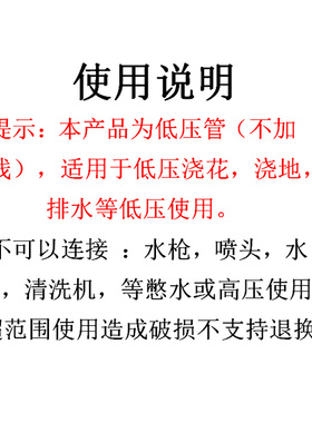 牛筋水管 浩丝管 4分6分1寸牛筋管 牛筋管皮管 四季软管防冻耐寒