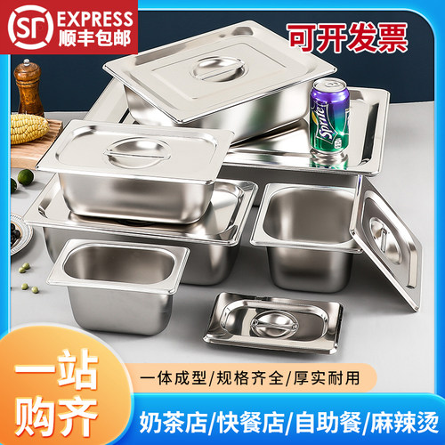 长方形不锈钢盆盒子奶茶店快餐车