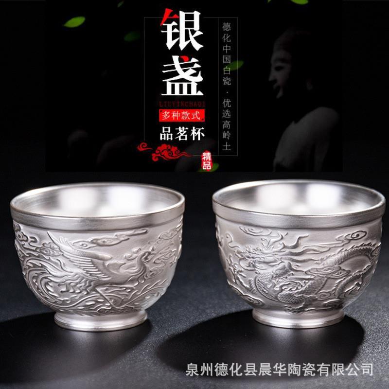 999纯银茶杯功夫主人杯单杯