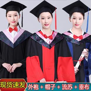 大学生毕业学士服拍照留念博士礼服工科本科文理科男女生硕士袍子