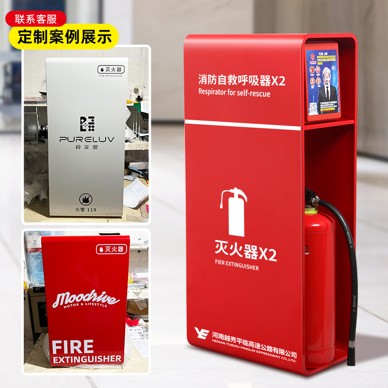 2只装灭火器箱4公斤加厚