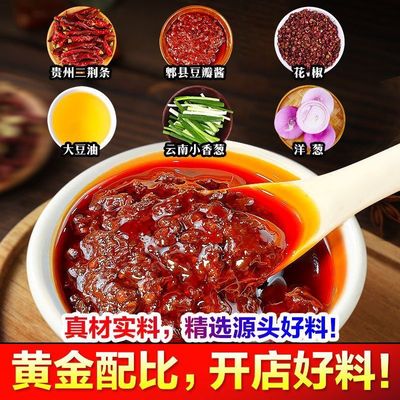 正宗重庆家常菜小炒酱旗舰店农家小炒酱品牌重庆小炒酱官方旗舰店
