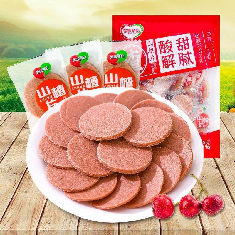奇脆园山楂片独立小包装葡萄干开心果酸渣休闲火锅小零食