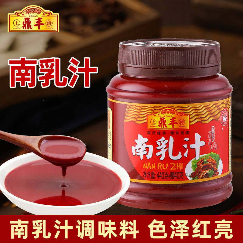 上海鼎丰南乳汁560g瓶装腐乳汁红腐豆腐乳红烧肉炖肉东坡肉调味料