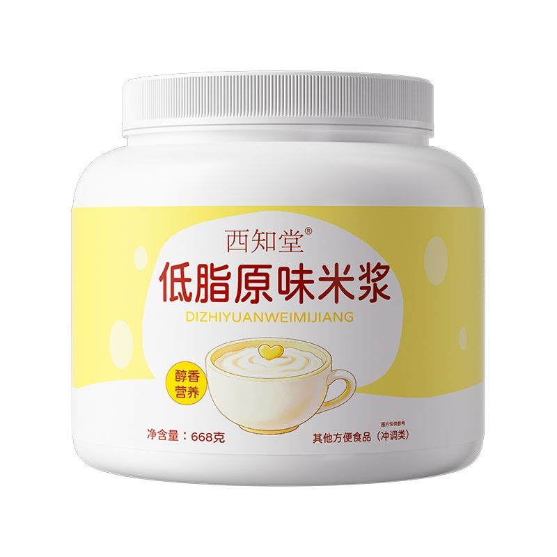 低脂无糖原味米浆粉冲泡