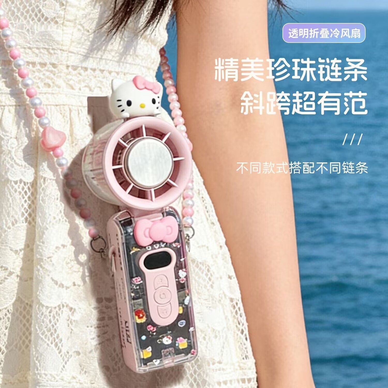 KT猫手持风扇半导体冰敷降温便携挂脖式静音长续航户外制冷小风扇