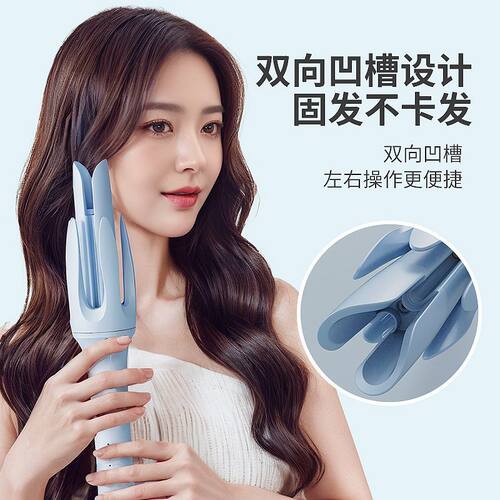 Faers双凹槽自动卷发棒32/28MM大卷负离子提示音不伤发大波浪宿舍
