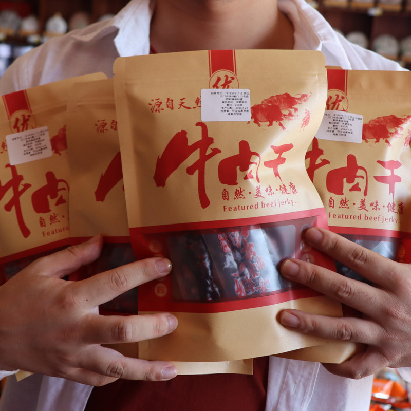 手撕牛肉条 麻辣五香鲜肉条小吃休闲零食包邮
