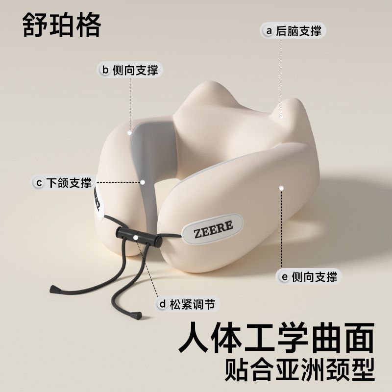 u型枕旅行枕驾车旅行便携式颈枕头坐车护脖子靠枕护颈椎神器u形枕