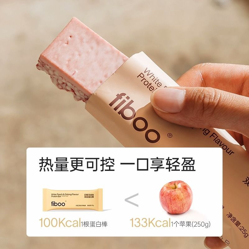 fiboo蛋白棒饱腹代餐能量棒乳清单双层健身谷物食品