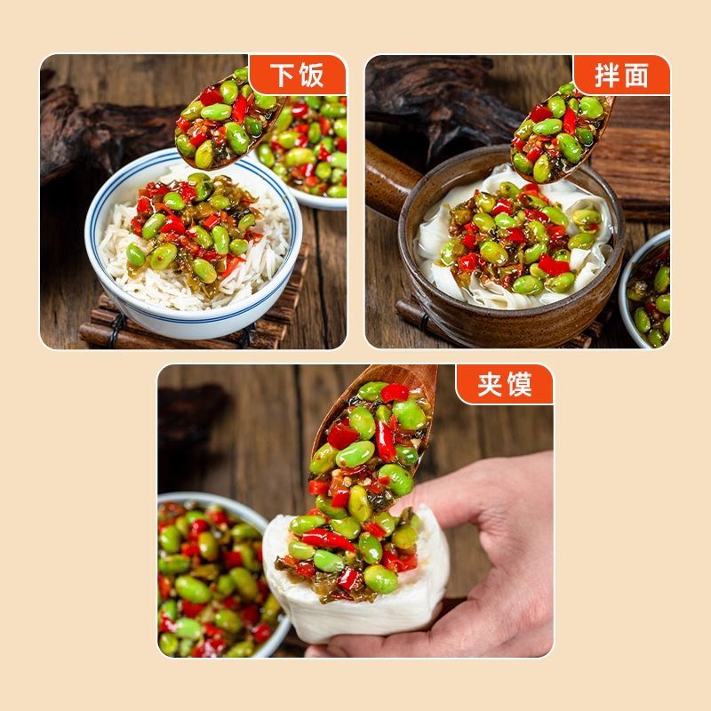 江西特产酸菜毛豆咸菜农家新鲜毛豆仁香辣豆粒拌面即食开味下饭菜
