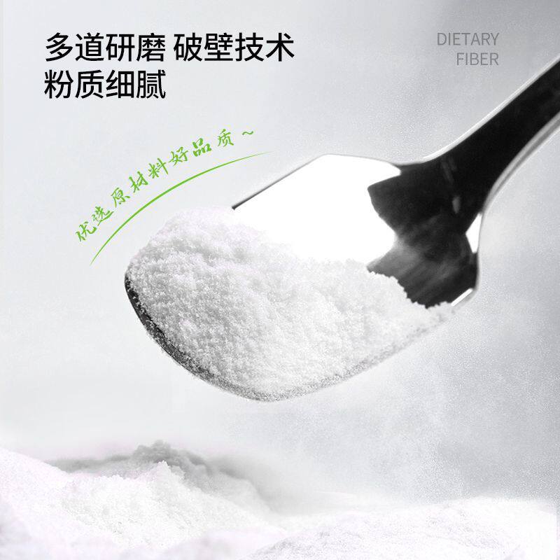 一致魔芋高纯膳食纤维代餐粉冲泡饱腹0脂0糖绿色食品88%膳食纤维
