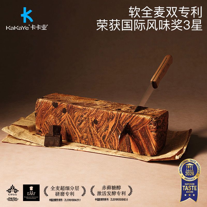 kaye卡卡业厚切吐司全麦图片