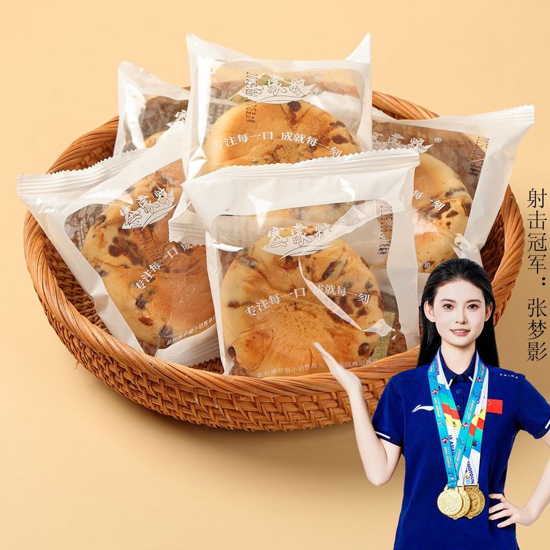 红豆乳酪包面包巧克力奶酪夹心软面包早餐夜宵解馋小零食新鲜整箱