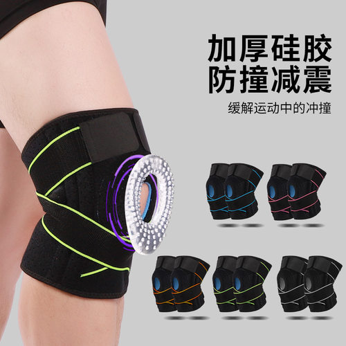 运动弹簧支撑条户外跑步健身登山护膝绑带双加压轻薄护具跨境热销