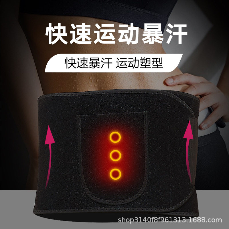 运动健身工作护腰带产后收腹护腰带束腹带束腰带体育用品护具