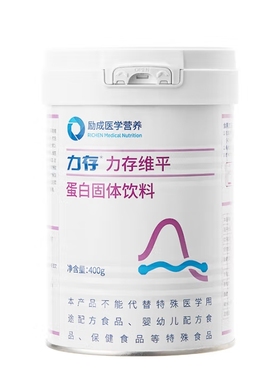 力存维平蛋白固体饮料400g