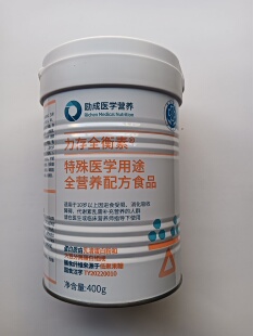 力存全衡素蛋白粉特殊医学用途营养配方食品400乳清蛋白质