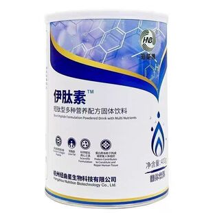 海能博伊肽素短肽型多种营养配方固体饮料400g
