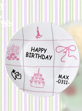 HIT OR MISS九宫格涂鸦生日定制餐盘 创意结婚纪念日礼物伴手礼