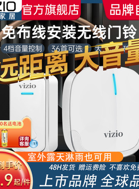 VIZIO品牌智能门铃无线家用超远距离监控楼层叮咚门钟防水呼叫器