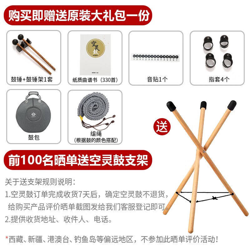 阿萨斯空灵鼓15音14寸碳钢款成人专业者初学者手碟鼓打击乐器14寸怎么样,好用不?