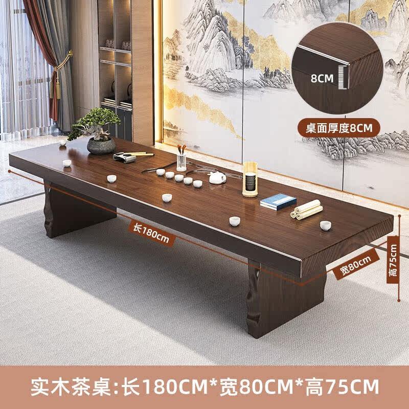 泛万家实木大板茶桌椅组合新中式泡茶台会客洽谈桌办公室桌180*80怎么看?