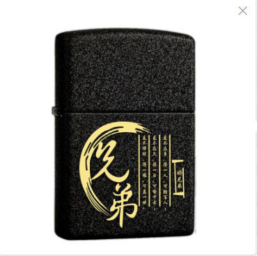 Zipo芝宝正品防风打火机236黑裂漆兄弟经典复古款送礼物