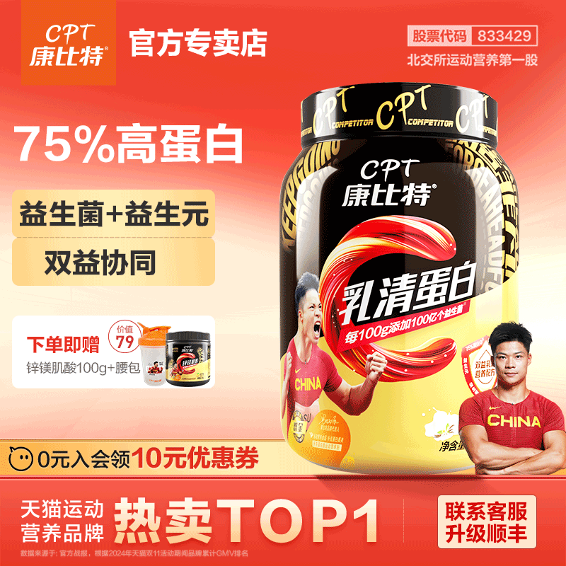 +Ԫţζ750g ɫ 嵰۽˶Ӫ˫չٷƷ452.2Ԫ2(226.1Ԫ/)