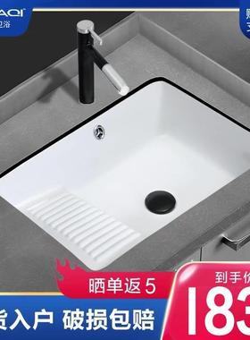 新阳款陶16917瓷洗衣盆带搓衣台家用水槽一体台盆下洗手板洗衣池