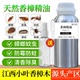 纯天然香樟精油樟脑驱虫驱蟑螂跳蚤杀菌止痒木家具防霉防蛀樟木油